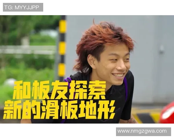 重庆滑板队的节奏体系与滑板战术的完美融合探讨